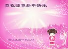 Published on 12/31/2016 ���ֹ�,��½�󷨵��ӹ�ףʦ�������(25��)