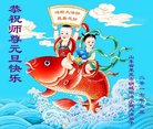 Published on 12/31/2016 ���ֹ�,��½�󷨵��ӹ�ףʦ�������(25��)