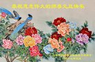 Published on 12/31/2016 ���ֹ�,��½�󷨵��ӹ�ףʦ�������(25��)