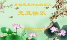 Published on 12/31/2016 ���ֹ�,��½�󷨵��ӹ�ףʦ�������(25��)