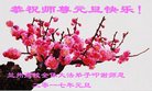 Published on 12/31/2016 ���ֹ�,��½�󷨵��ӹ�ףʦ�������(25��)