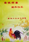 Published on 12/31/2016 ���ֹ�,��½�󷨵��ӹ�ףʦ�������(25��)