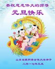 Published on 12/31/2016 ���ֹ�,��½�󷨵��ӹ�ףʦ�������(25��)