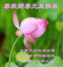 Published on 12/31/2016 ���ֹ�,��½�󷨵��ӹ�ףʦ�������(25��)