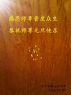 Published on 12/30/2016 ���ֹ�,��½�󷨵��ӹ�ףʦ�������(27��)