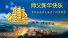 Published on 12/30/2016 ���ֹ�,��½�󷨵��ӹ�ףʦ�������(27��)