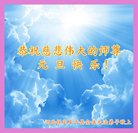 Published on 12/31/2016 ���ֹ�,��½�󷨵��ӹ�ףʦ�������(34��)