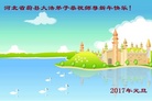 Published on 1/2/2017 ���ֹ�,��½�󷨵��ӹ�ףʦ�������(29��)