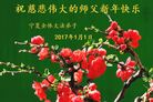 Published on 1/2/2017 ���ֹ�,��½�󷨵��ӹ�ףʦ�������(29��)