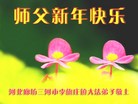 Published on 1/1/2017 ���ֹ�,��½�󷨵��ӹ�ףʦ�������(30��)