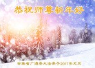 Published on 1/1/2017 ���ֹ�,�ع���