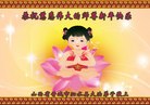 Published on 1/25/2017 ���ֹ�,��½�󷨵��ӹ�ףʦ�������(30��)