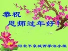 Published on 1/25/2017 ���ֹ�,��½�󷨵��ӹ�ףʦ�������(28��)