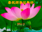 Published on 1/25/2017 ���ֹ�,��½�󷨵��ӹ�ףʦ�������(28��)