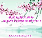 Published on 1/25/2017 ���ֹ�,��½�󷨵��ӹ�ףʦ�������(33��)