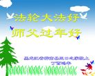 Published on 1/25/2017 ���ֹ�,��½�󷨵��ӹ�ףʦ�������(33��)