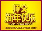 Published on 1/26/2017 ���ֹ�,��½�󷨵��ӹ�ףʦ�������(37��)