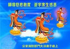 Published on 1/29/2017 ���ֹ�,���ա��������������Ĵ��ȵش󷨵��ӹ�ףʦ�������(34��)