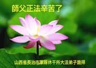 Published on 1/28/2017 ���ֹ�,��½���Ӵ󷨵��ӹ�ףʦ�������(23��)