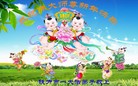 Published on 1/25/2017 ���ֹ�,��½�󷨵��ӹ�ףʦ�������(28��)