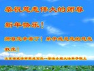 Published on 1/25/2017 ���ֹ�,��½�󷨵��ӹ�ףʦ�������(28��)