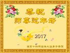 Published on 1/25/2017 ���ֹ�,��½�󷨵��ӹ�ףʦ�������(25��)