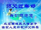 Published on 1/25/2017 ���ֹ�,��½�󷨵��ӹ�ףʦ�������(30��)