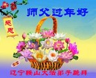 Published on 1/25/2017 ���ֹ�,��½�󷨵��ӹ�ףʦ�������(30��)