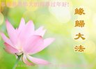 Published on 1/25/2017 ���ֹ�,��½�󷨵��ӹ�ףʦ�������(30��)