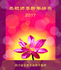 Published on 1/25/2017 ���ֹ�,��½�󷨵��ӹ�ףʦ�������(32��)