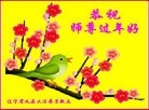 ֹ,ݴ󷨵ӹףʦ(29)