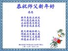 Published on 1/25/2017 ���ֹ�,��½�󷨵��ӹ�ףʦ�������(32��)