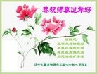 ֹ,ݴ󷨵ӹףʦ(24)