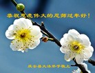 Published on 1/25/2017 ���ֹ�,��½�󷨵��ӹ�ףʦ�������(26��)