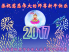 Published on 1/25/2017 ���ֹ�,��½�󷨵��ӹ�ףʦ�������(29��)