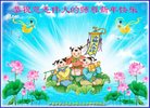 Published on 1/25/2017 ���ֹ�,��½�󷨵��ӹ�ףʦ�������