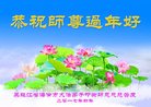 Published on 1/25/2017 ���ֹ�,��½�󷨵��ӹ�ףʦ�������(26��)