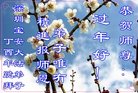 ֹ,㶫󷨵ӹףʦ(27)