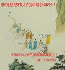 Published on 1/25/2017 ���ֹ�,��½�󷨵��ӹ�ףʦ�������(33��)