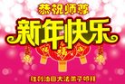 Published on 1/25/2017 ���ֹ�,��½�󷨵��ӹ�ףʦ�������(39��)