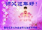 Published on 1/25/2017 ���ֹ�,��½�󷨵��ӹ�ףʦ�������(33��)