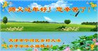 Published on 1/27/2017 ���ֹ�,���󷨵��ӹ�ףʦ�������(21��)