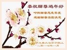 ֹ,ݴ󷨵ӹףʦ(29)