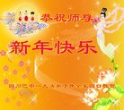 Published on 1/25/2017 ���ֹ�,��½�󷨵��ӹ�ףʦ�������(27��)
