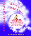 Published on 1/25/2017 ���ֹ�,��½�󷨵��ӹ�ףʦ�������(27��)