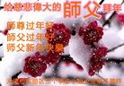 Published on 1/25/2017 ���ֹ�,��½�󷨵��ӹ�ףʦ�������(34��)