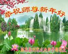 Published on 1/25/2017 ���ֹ�,��½�󷨵��ӹ�ףʦ�������(29��)