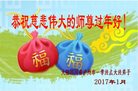 Published on 1/25/2017 ���ֹ�,��½�󷨵��ӹ�ףʦ�������(34��)