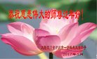 Published on 1/25/2017 ���ֹ�,��½�󷨵��ӹ�ףʦ�������(34��)