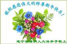 Published on 1/25/2017 ���ֹ�,��½�󷨵��ӹ�ףʦ�������
